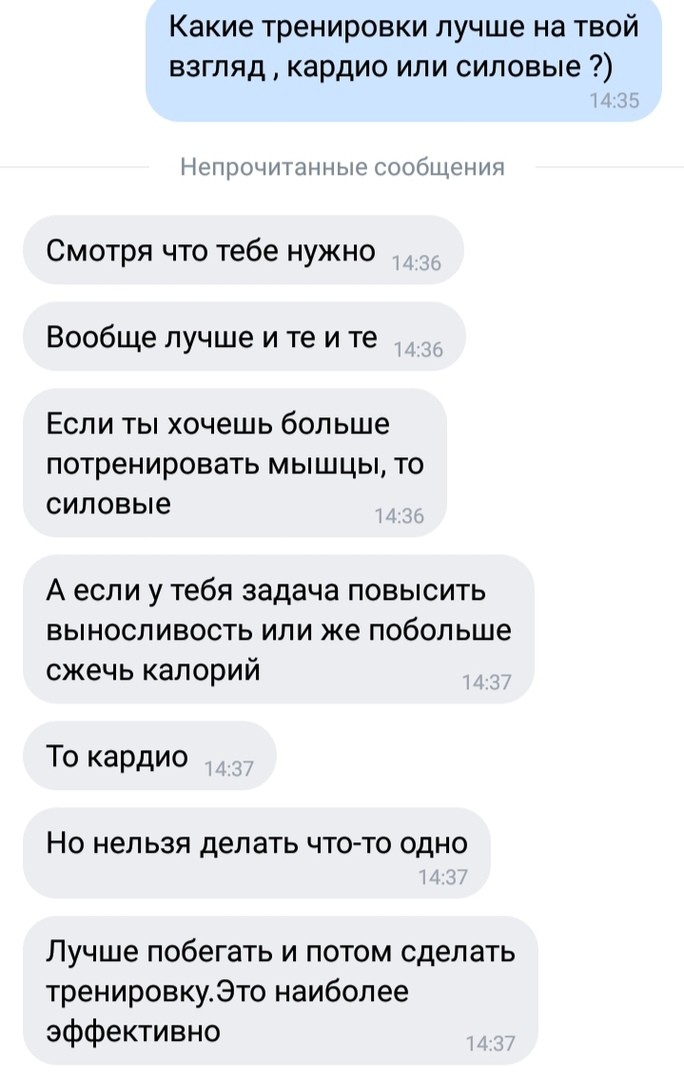 О чем можно поговорить с другом по переписке когда скучно по whatsapp