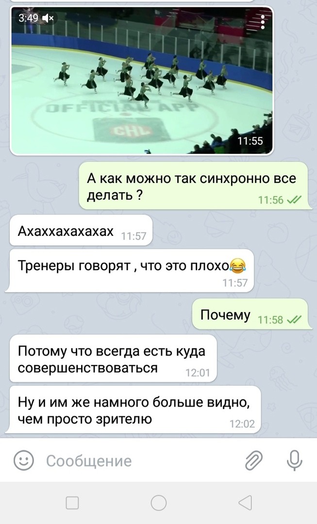 Флирт СМС Знакомства Иркутск